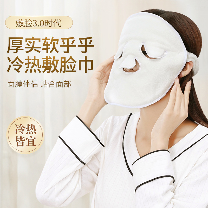 Hot Compress Face Towel Mask F – Skincare Only You recenzja i cena